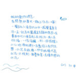 01創作理念-60230李盈盈