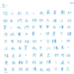 01創作理念-60233張語宸