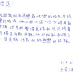 01創作理念-60235王若涵