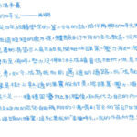 01創作理念-60338湯承熹
