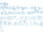 01創作理念-60505林書宇