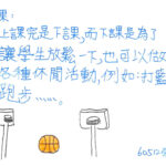 01創作理念-60512張承康