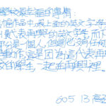 01創作理念-60513高丞君