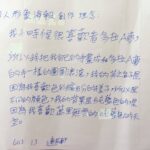 02創作理念-60313連辰軒