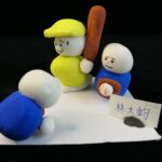 03-60122林大鈞02