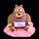 03-60205潘邦睿01