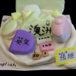 03-60538張維珊01