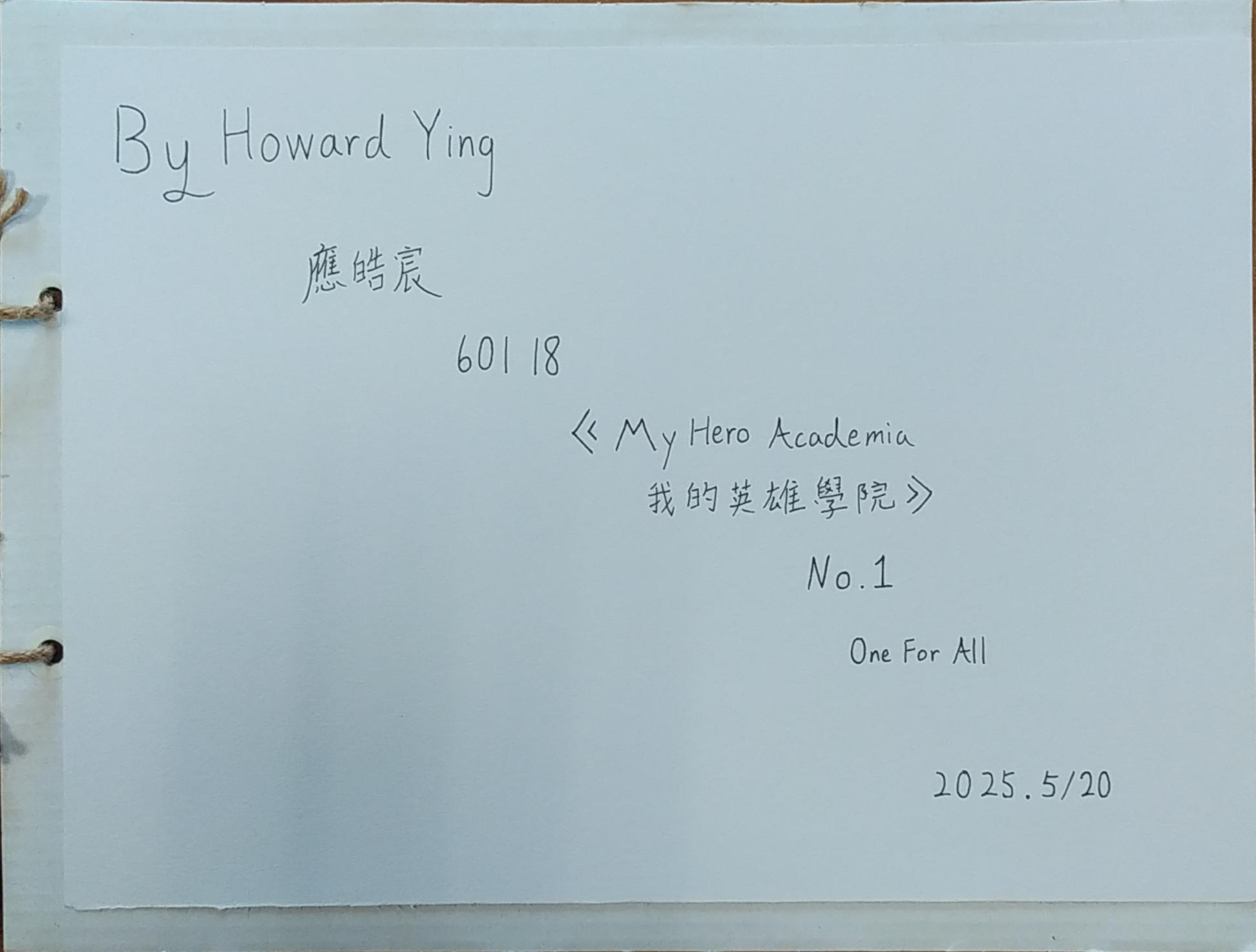 我的英雄學院鉛筆素描-1/12