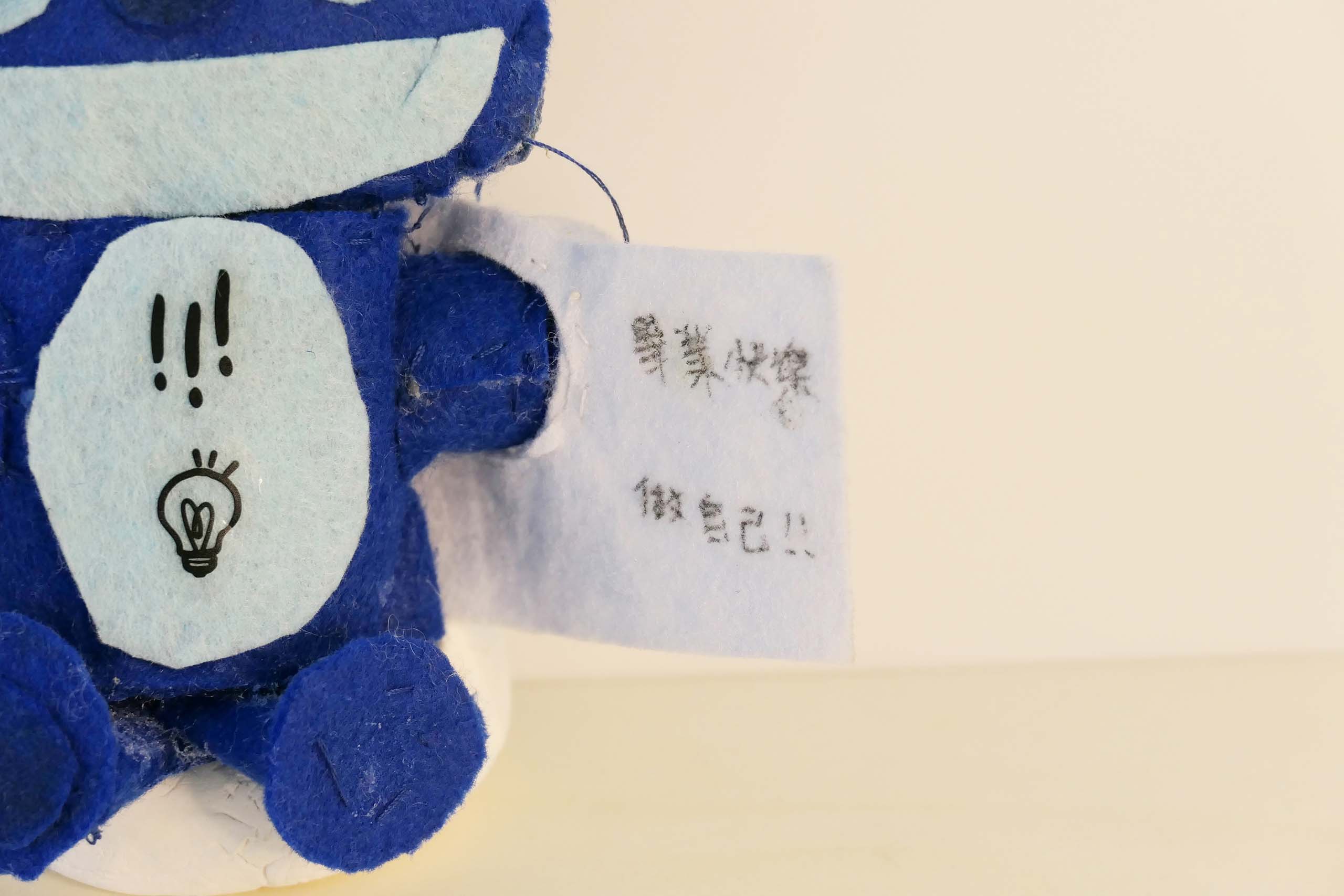 打開心扉的史迪奇-6/7