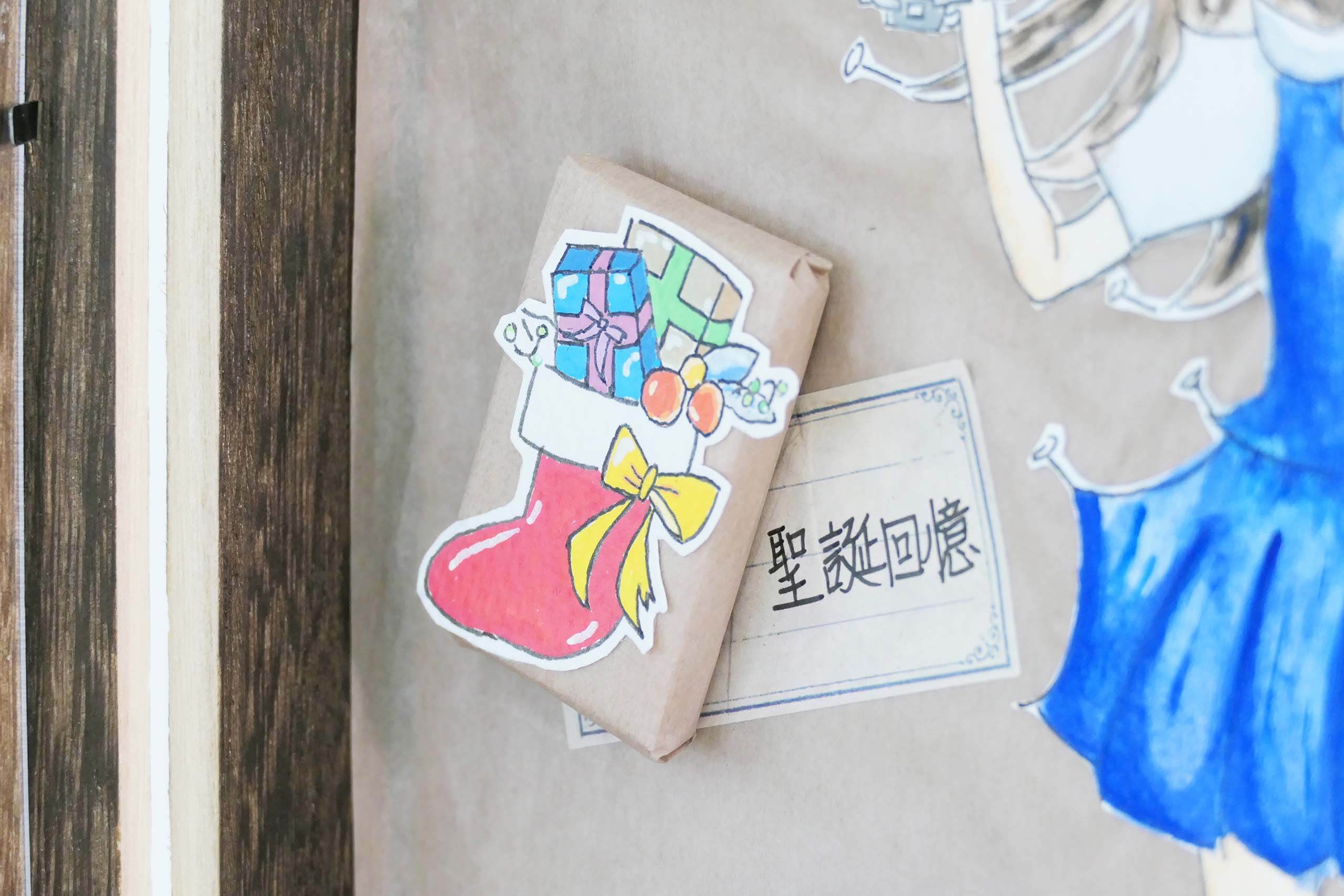 記憶標本-6/9