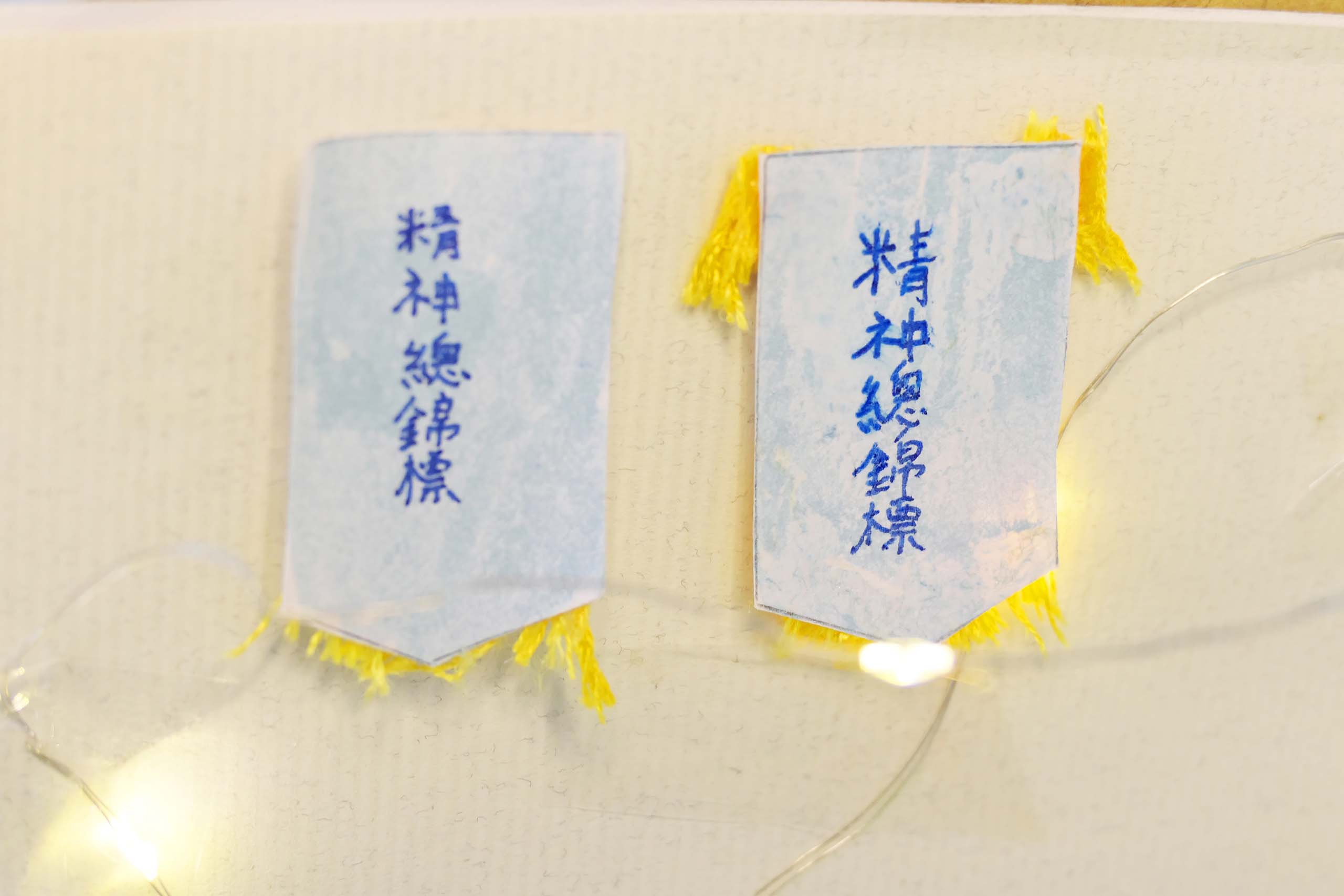 六年級的回憶-1/12