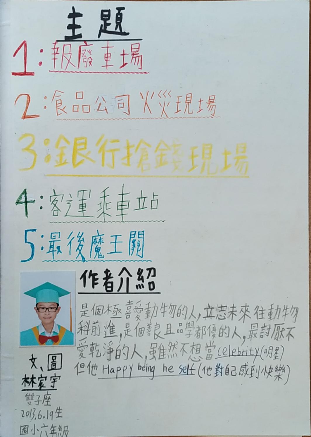 思考迷宮-2/7