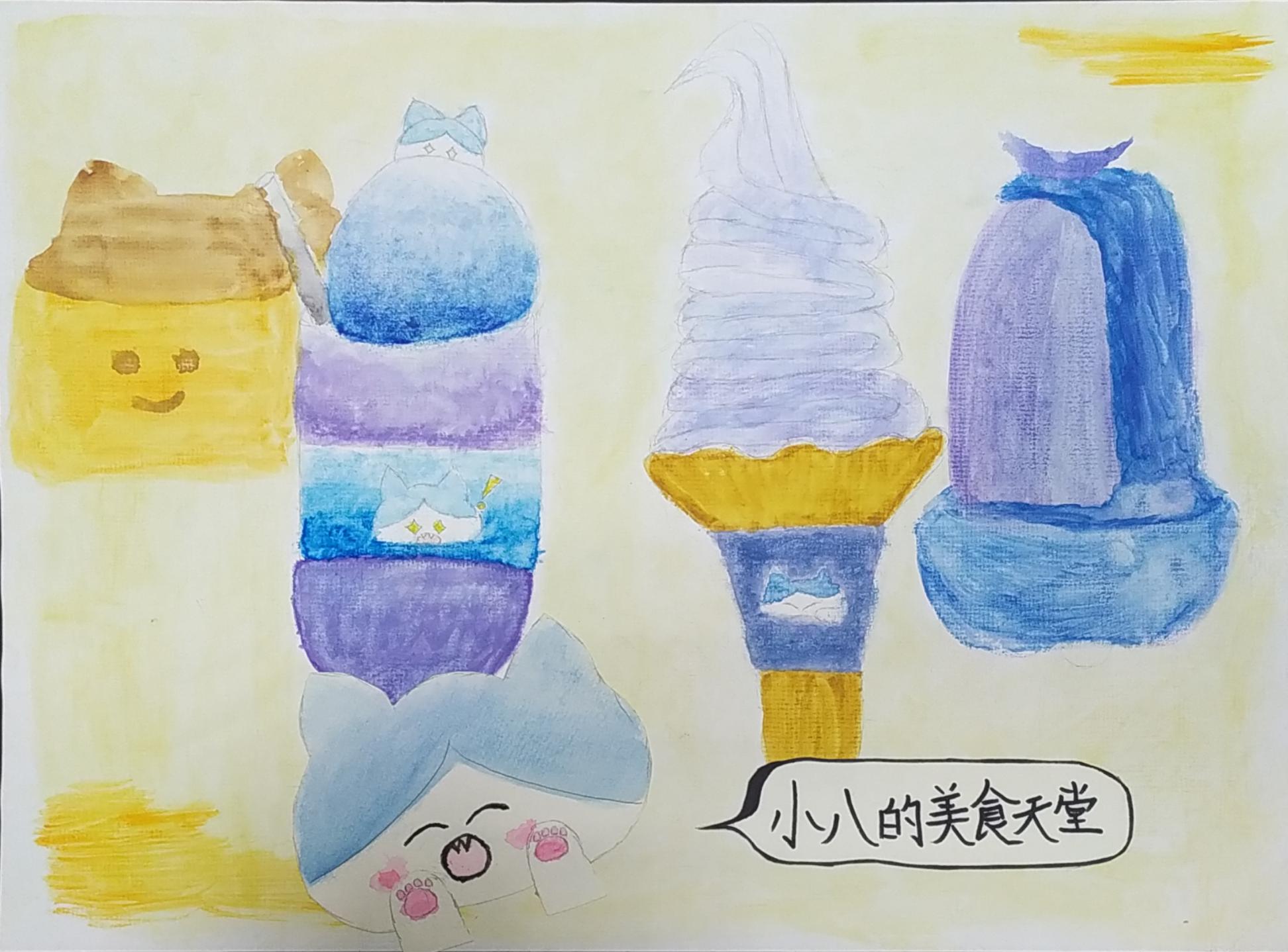604-26-戴錢僾