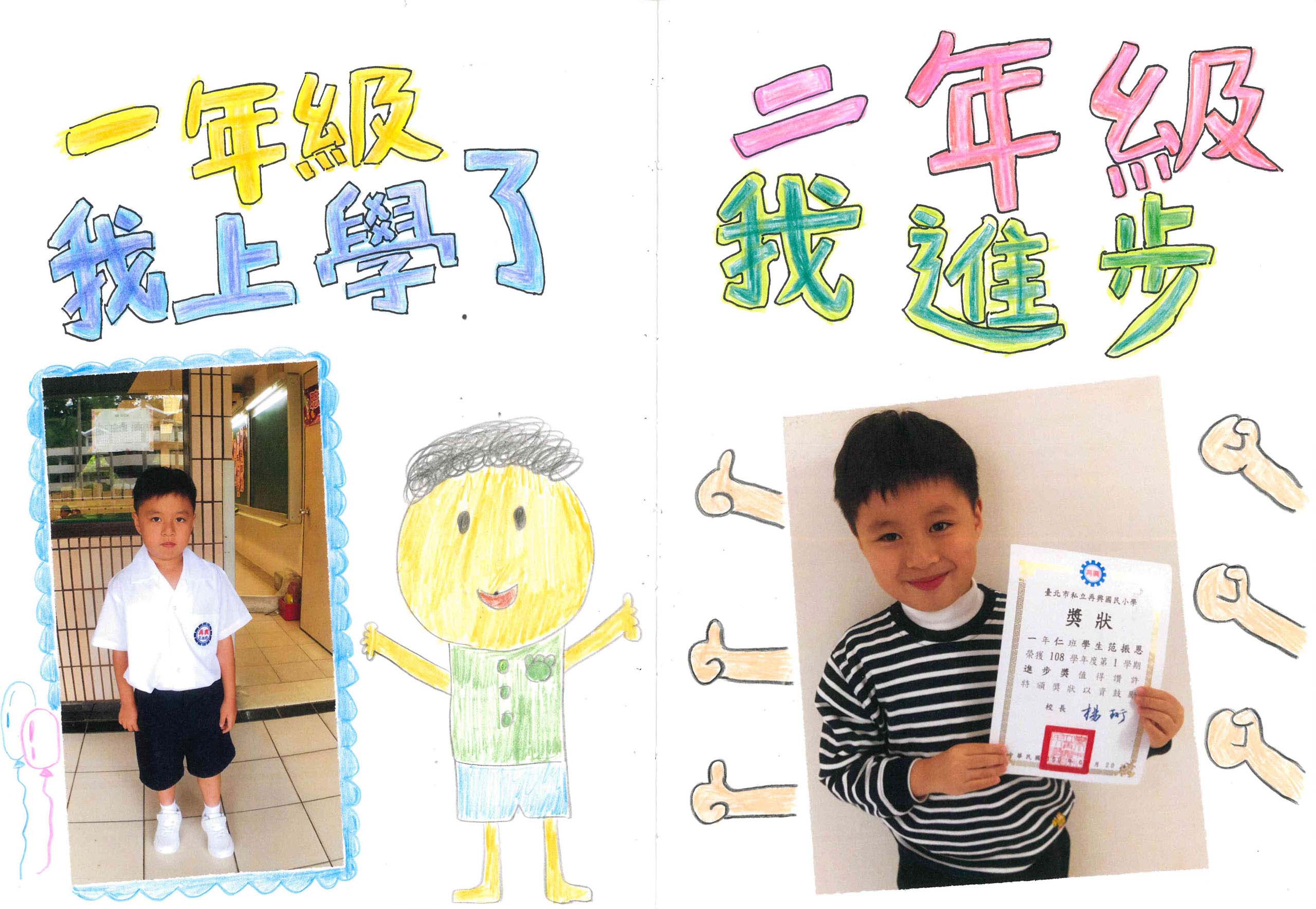 2025畢業快樂-3/7