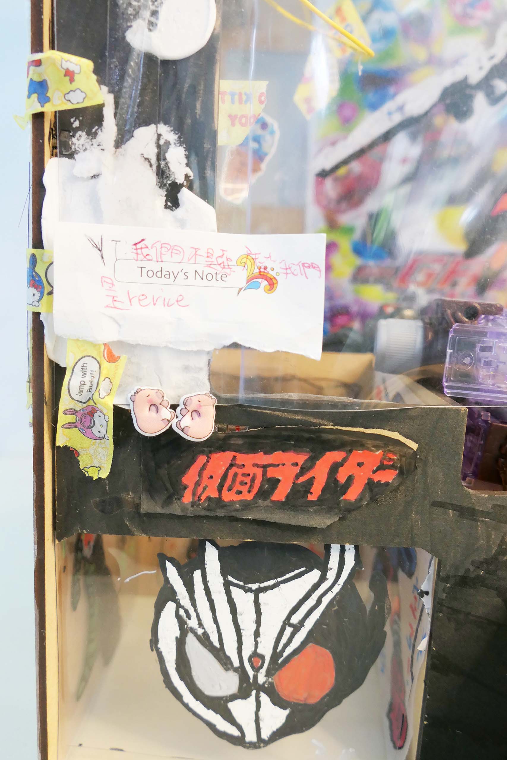 仮面娃娃機-8/14