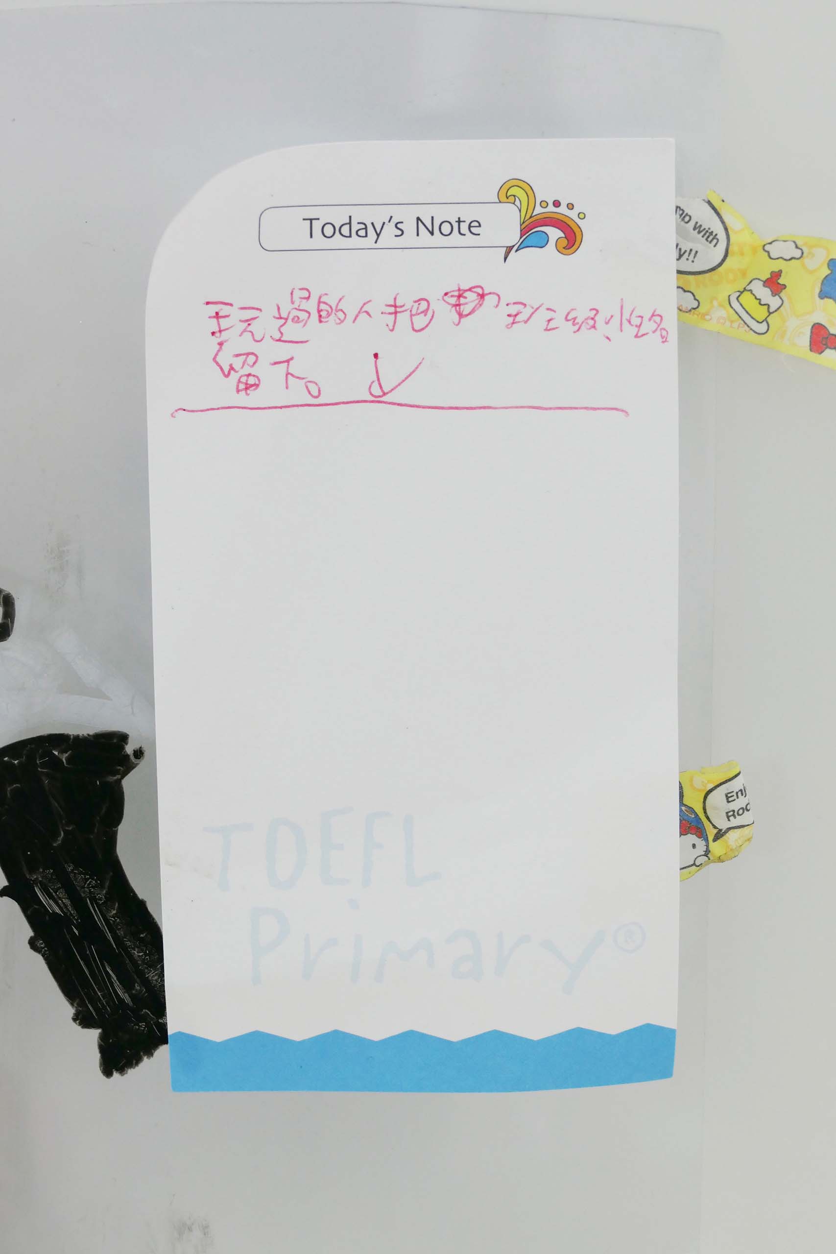 仮面娃娃機-14/14