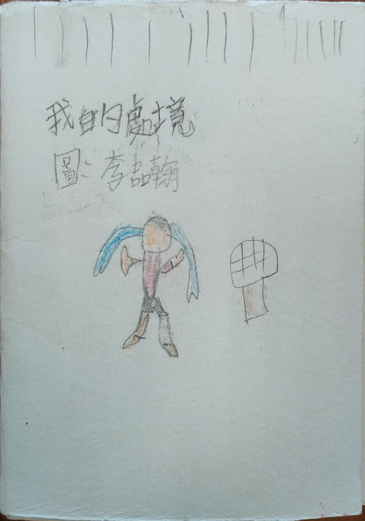 606-19-李品翰