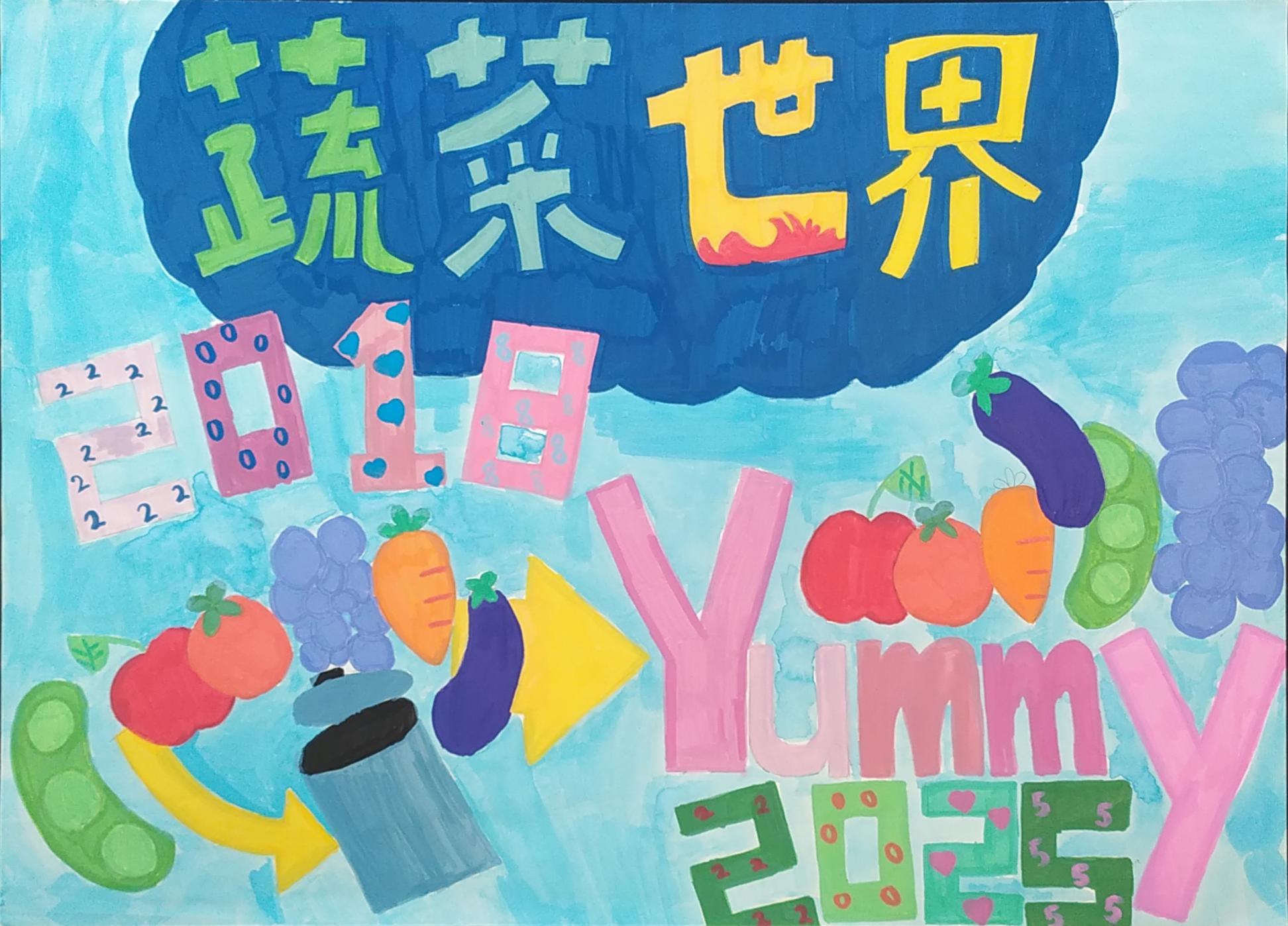 606-28-陳令彩