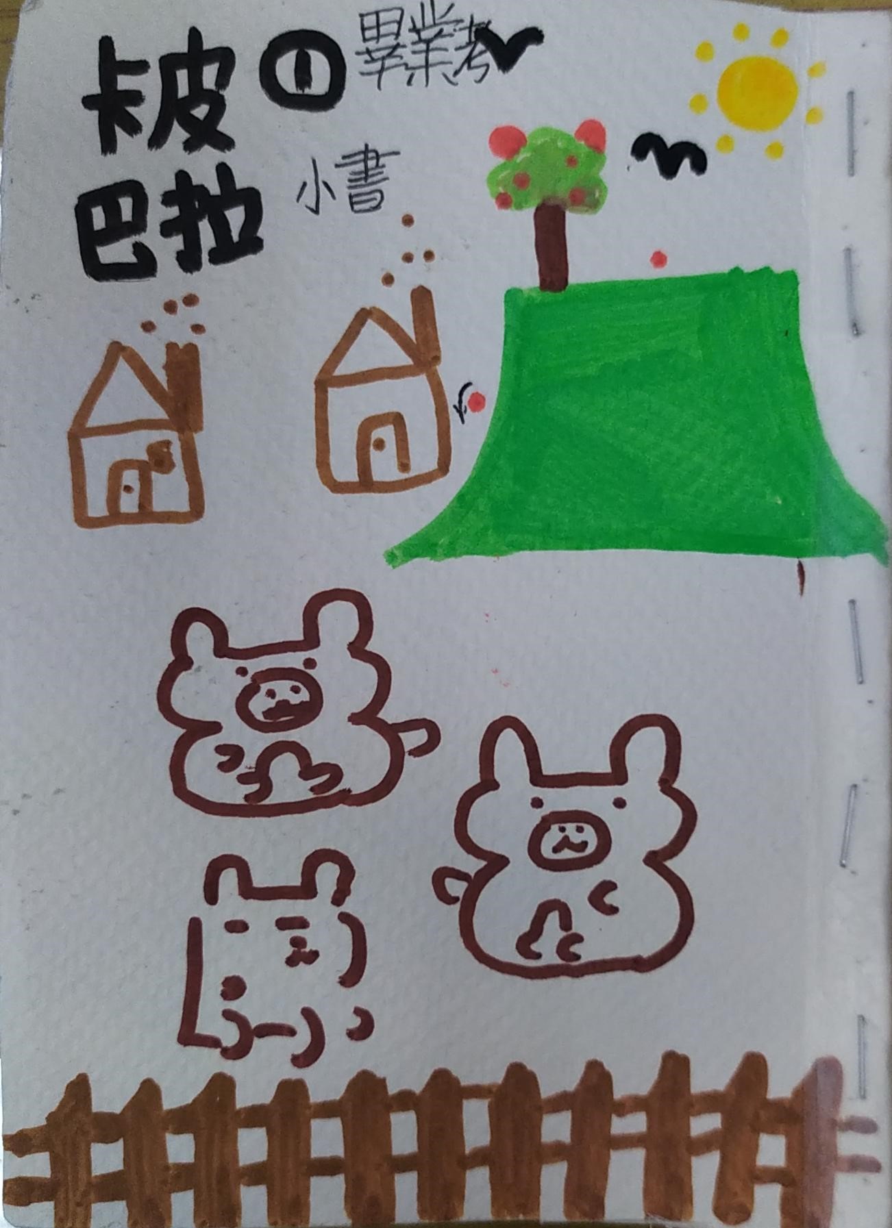 606-07-羅子捷