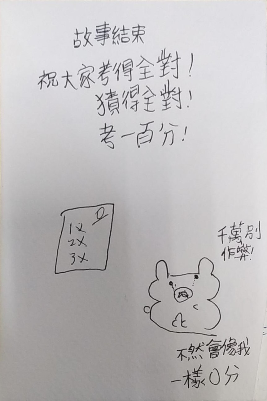 卡皮巴拉-6/12