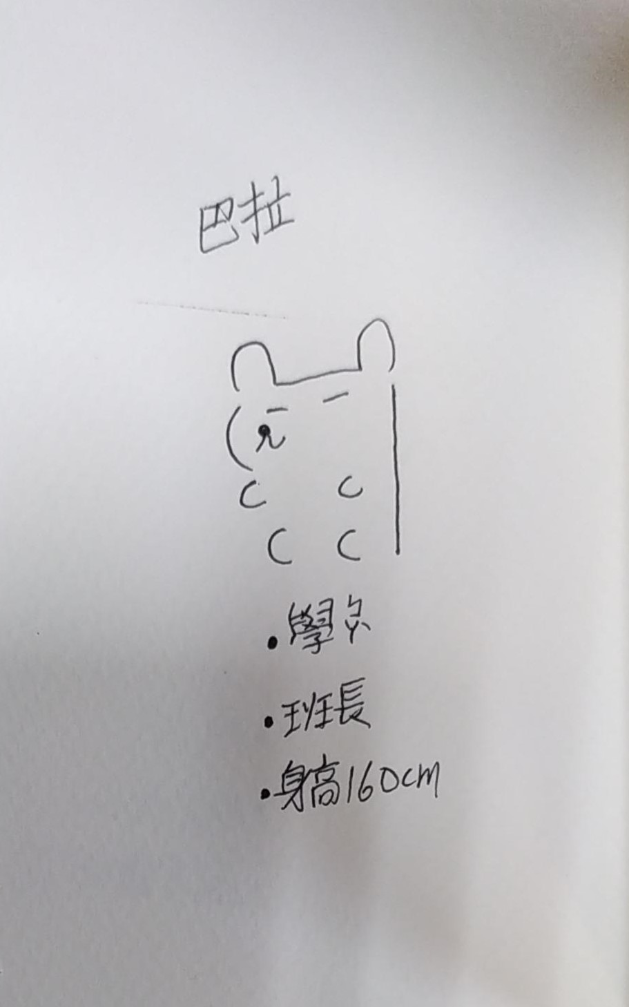 卡皮巴拉-9/12