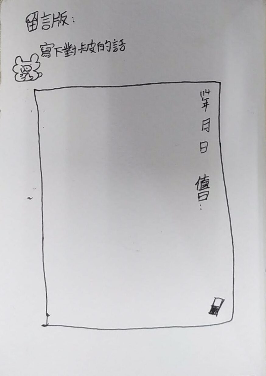 卡皮巴拉-11/12