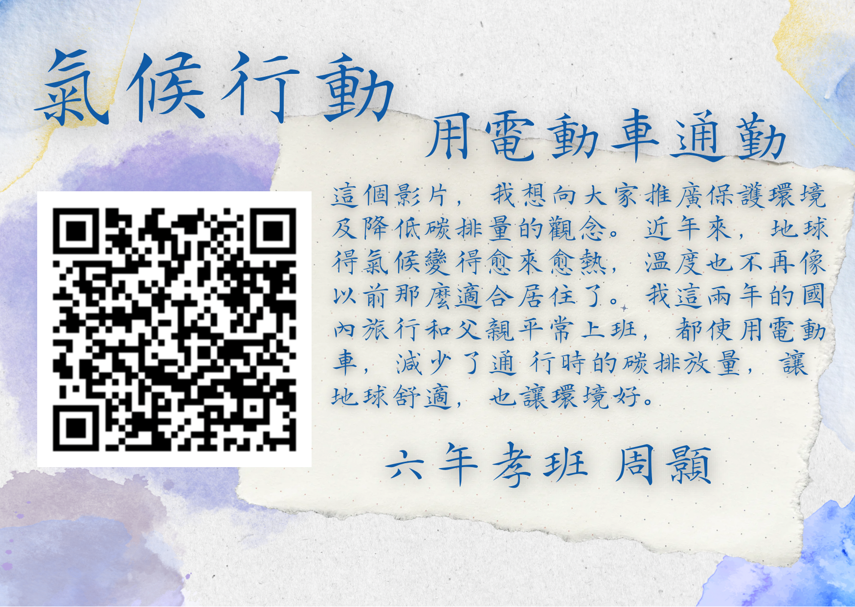 602-03 周顥